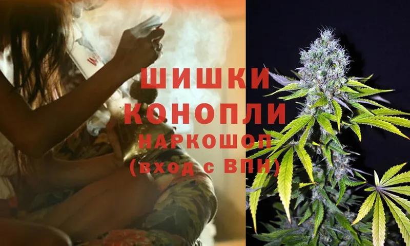 Канабис THC 21%  Демидов 